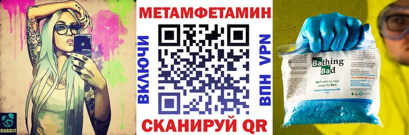 АМФ VHQ Кузнецк