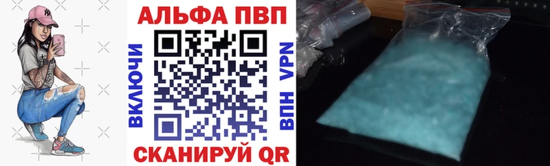 Alpha PVP VHQ  Кузнецк 