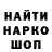 Конопля Bruce Banner MeDick