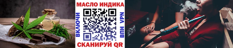 Печенье с ТГК марихуана  где продают   Кузнецк 