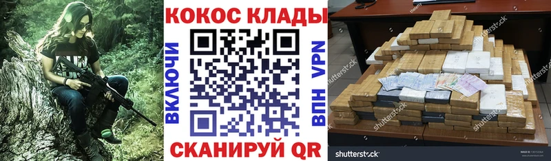 Cocaine Fish Scale  Кузнецк 