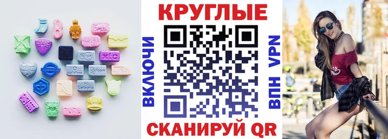 ЭКСТАЗИ Philipp Plein  купить наркотики цена  Кузнецк 