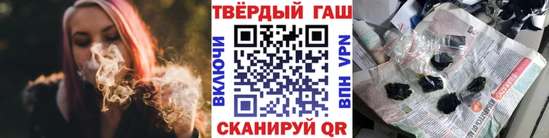 ГАШ VHQ  Кузнецк 