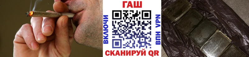 ГАШИШ Изолятор Кузнецк