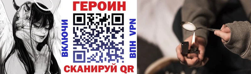 маркетплейс клад  Кузнецк  Героин VHQ 