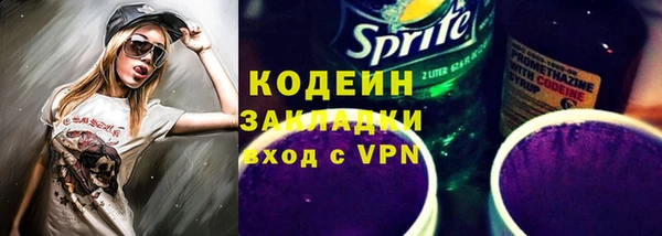 наркотики Володарск
