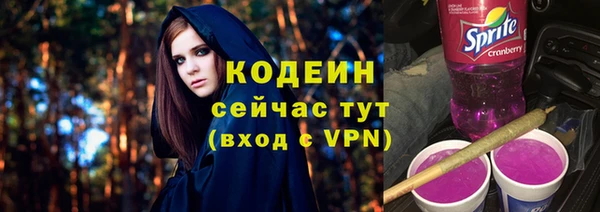 MESCALINE Волоколамск