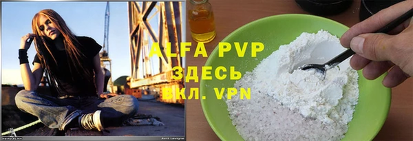 наркотики Володарск