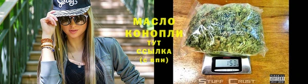 MESCALINE Волоколамск