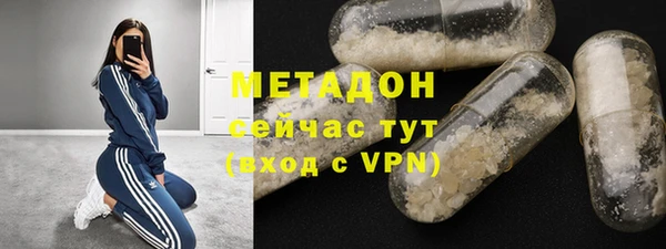 MDMA Premium VHQ Верея