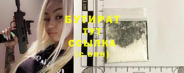 MESCALINE Волоколамск