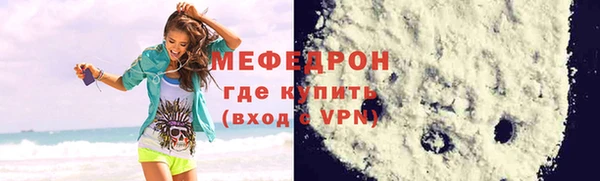 MDMA Premium VHQ Верея