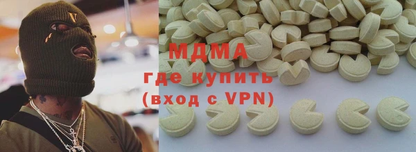 MDMA Premium VHQ Верея