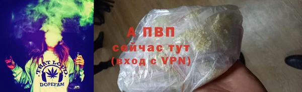 MESCALINE Волоколамск