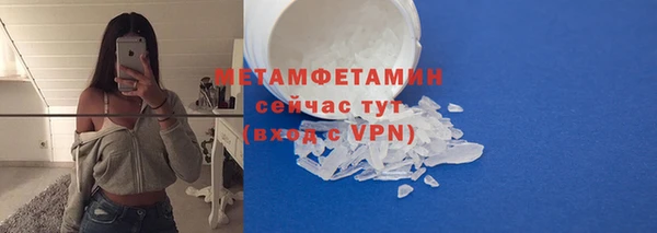 кокаин Верхний Тагил
