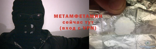 MDMA Premium VHQ Верея
