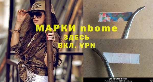 кокаин Верхний Тагил