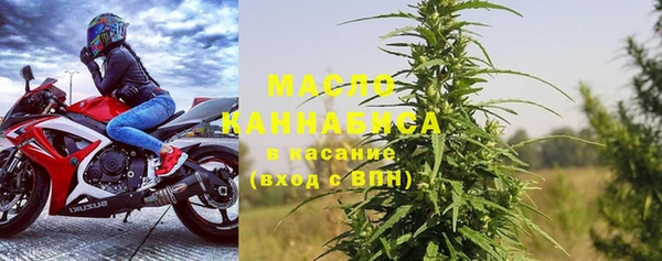 MESCALINE Волоколамск