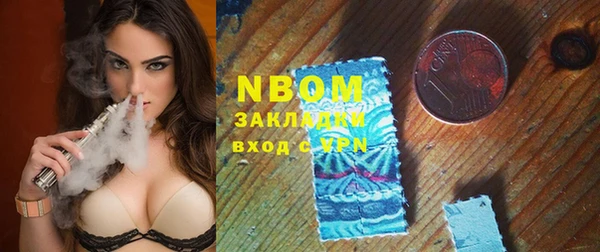 наркотики Володарск