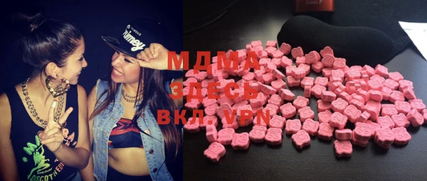 MESCALINE Волоколамск