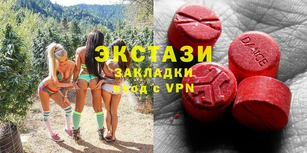 наркотики Володарск