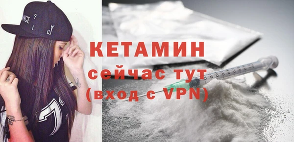 наркотики Володарск