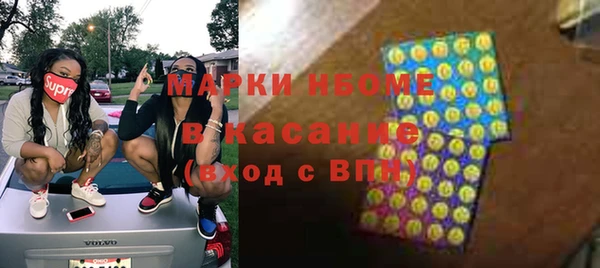 jwh Волосово