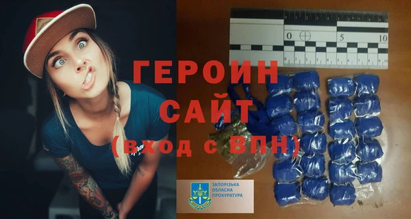 MESCALINE Волоколамск