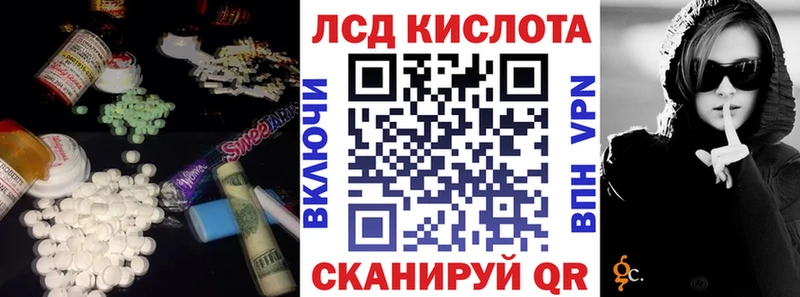 даркнет наркотические препараты Кузнецк Лсд 25 экстази ecstasy