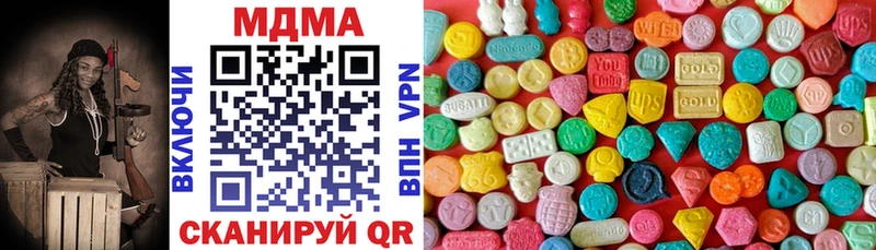 shop какой сайт  Кузнецк  MDMA VHQ 