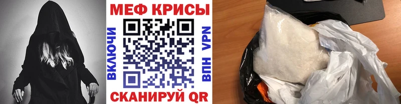 МЕФ мука Кузнецк