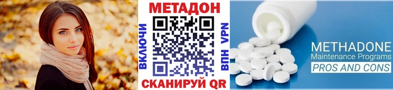 Метадон VHQ  Кузнецк 