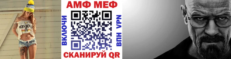 Первитин Methamphetamine  дарк нет формула  Кузнецк 