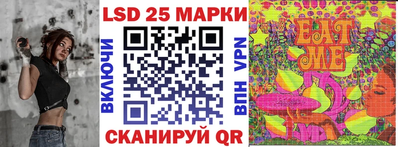 что такое   Кузнецк  мега как войти  Наркотические марки 1500мкг 