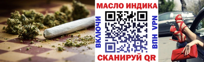 что такое   Кузнецк  Дистиллят ТГК THC oil 
